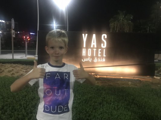 Территория отеля