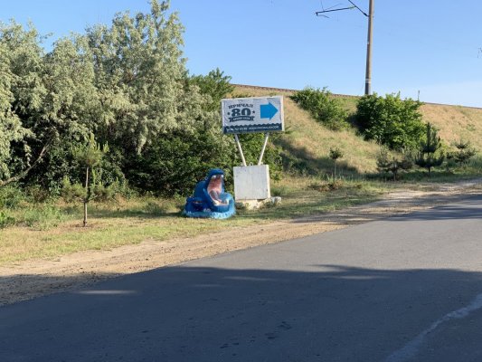 Указатель Причал 80