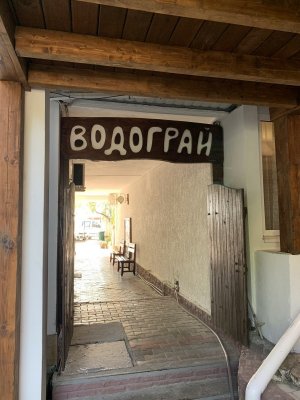 Отель Водограй Затока