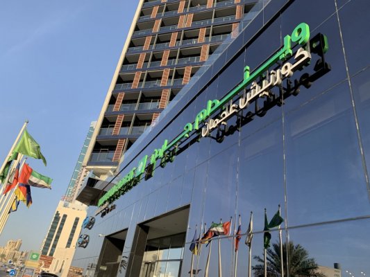 Отель Wyndham Garden