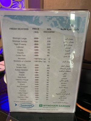 Центы в рыбном ресторане