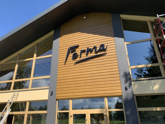 Ресторан Ferma